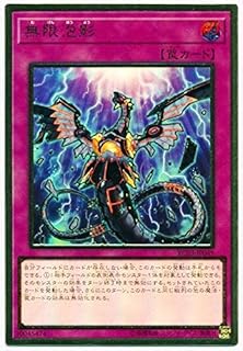 card4798-series8837-rarity9378