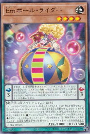 card603-series1106-rarity1