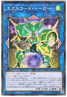card4899-series7758-rarity2
