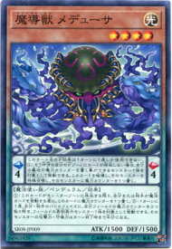 card4961-series9092-rarity1