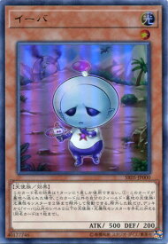 card4978-series11491-rarity7