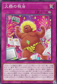 card609-series1106-rarity1