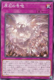 card614-series1106-rarity1