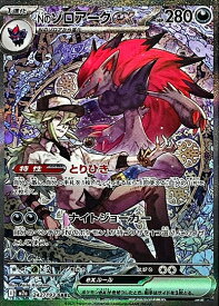 card48813-series84237-rarity86498