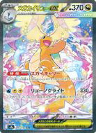 card205690-series84237-rarity86498