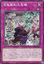 card622-series1106-rarity1