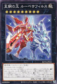 card626-series1106-rarity1