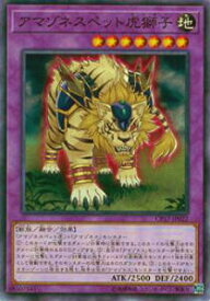 card5204-series11918-rarity1