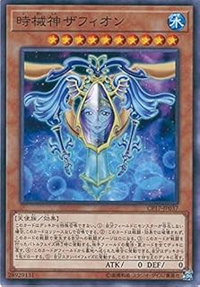 card5217-series11918-rarity1