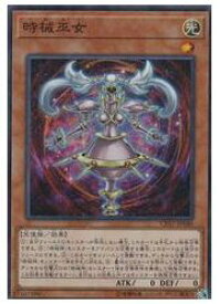 card5219-series11918-rarity3