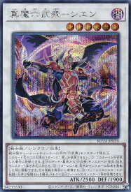 card630-series1106-rarity5