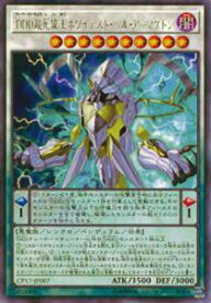 card5230-series11918-rarity62