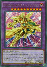 card5231-series11918-rarity62