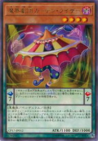 card5242-series11918-rarity62