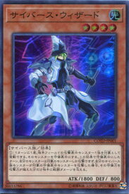 card5262-series11997-rarity3