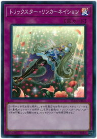 card5297-series9035-rarity3