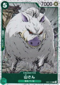 card79801-series66038-rarity122619