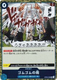 card79820-series66038-rarity122622