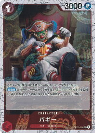 card79822-series66038-rarity122637