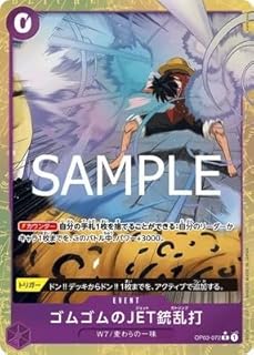 card79828-series66038-rarity122622