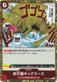 card79831-series66038-rarity122622