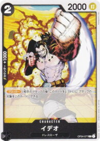 card79833-series66038-rarity122619