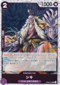 card79870-series66038-rarity122637