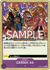 card79874-series66038-rarity122637