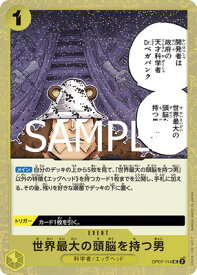 card79904-series66038-rarity122637