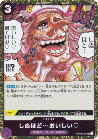 card79911-series66038-rarity122637