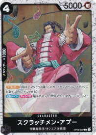 card79799-series66038-rarity122637