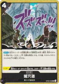 card79954-series66038-rarity122637