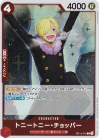 card79956-series66038-rarity122622