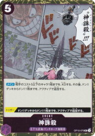 card79962-series66038-rarity122637