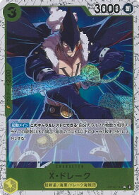 card79974-series66038-rarity122637