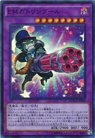 card5361-series12275-rarity3