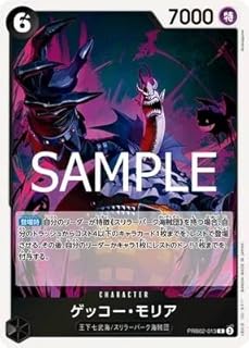 card80034-series66038-rarity122622