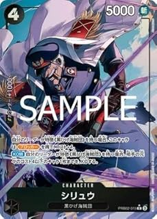 card80038-series66038-rarity122622