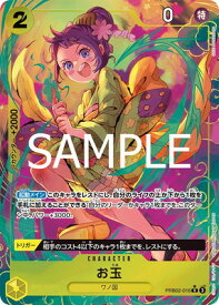 card80040-series66038-rarity122622