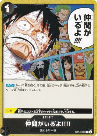 card80077-series66038-rarity122619