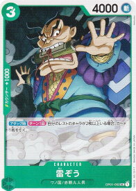 card80143-series66354-rarity122637