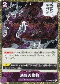 card80166-series66354-rarity122622