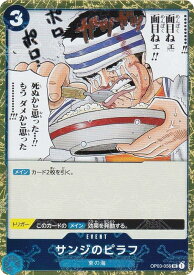 card80191-series66354-rarity122637