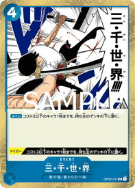 card80195-series66354-rarity122622