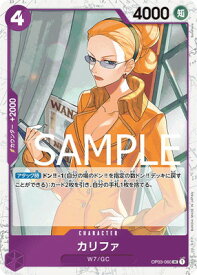 card80199-series66354-rarity122637