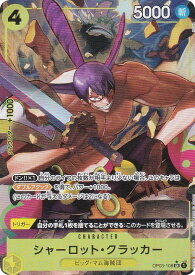 card80213-series66354-rarity122621