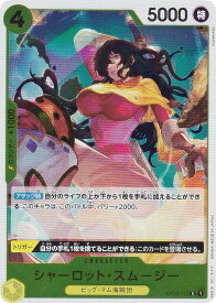 card80215-series66354-rarity122622