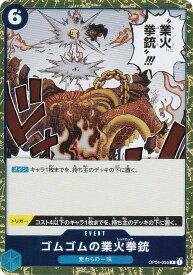 card80243-series66354-rarity122622