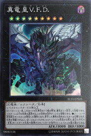 card5379-series8837-rarity3