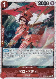 card80271-series66354-rarity122622